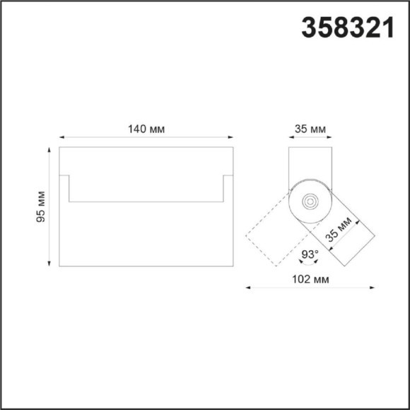 Накладной потолочный светильник Novotech 358321 EOS IP33 светодиодный LED 13W Накладной потолочный светильник Novotech 358321 EOS IP33 светодиодный LED 13W