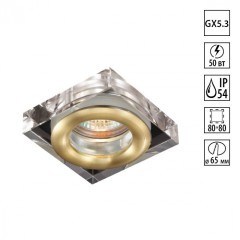 Встраиваемый светильник влагозащищенный Aqua 369882 Встраиваемый светильник влагозащищенный Aqua 369882