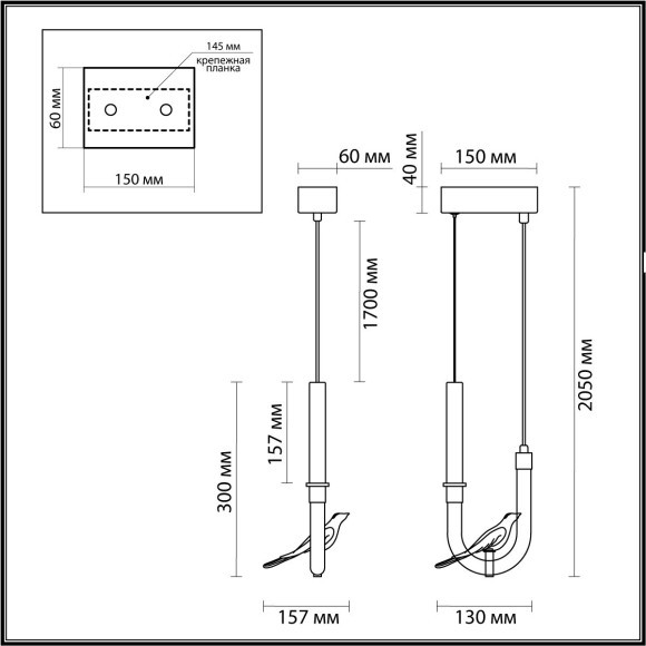 Подвес LED 2W 4000K Odeon Light LARK 5431/2L Подвес LED 2W 4000K Odeon Light LARK 5431/2L