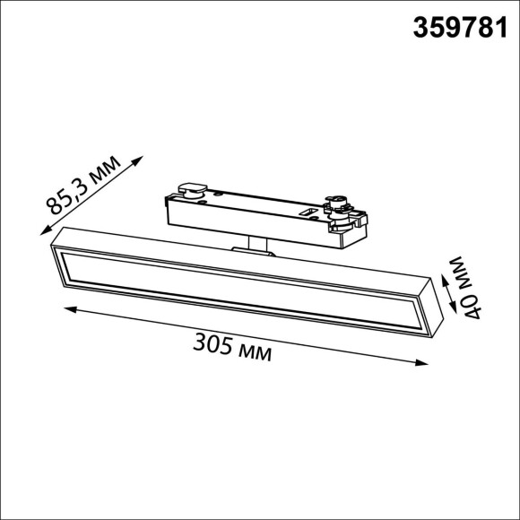 Novotech STRATUS 359781 Белый однофазный трехжильный трековый светодиодный светильник, линейный 30см, поворотный, CCT перекл. цветовой температуры, LED 18Вт 1080Лм 2700;3200;4000К CRI90 105° IP20 220В, коэф. пульсации < 1% Novotech STRATUS 359781 Белый однофазный трехжильный трековый светодиодный светильник, линейный 30см, поворотный, CCT перекл. цветовой температуры, LED 18Вт 1080Лм 2700;3200;4000К CRI90 105° IP20 220В, коэф. пульсации < 1%