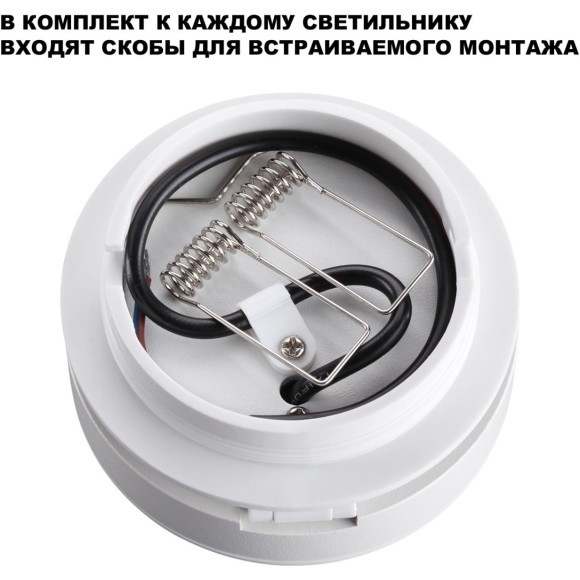 Светильник накладной/встраиваемый Novotech GRODA 359411 Светильник накладной/встраиваемый Novotech GRODA 359411