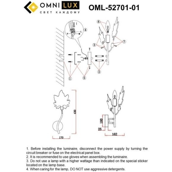 Бра Vitereta OML-52701-01 Бра Vitereta OML-52701-01