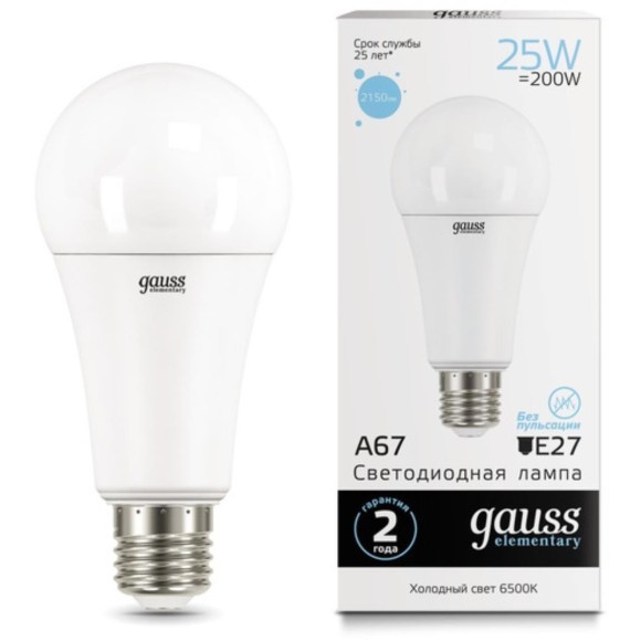 73235 Лампа Gauss Elementary A67 25W 2150lm 6500K E27 LED 1/10/50
