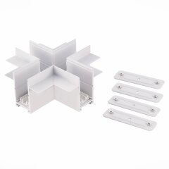 ST021.522.21 X- образный соединитель для шинопровода в ГКЛ 12.5мм белый SKYLINE 220