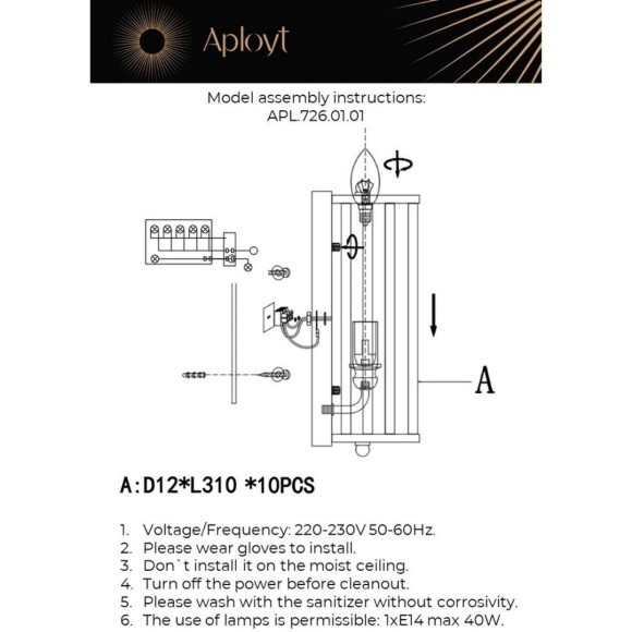 Светильник настенный (Бра) APL.726.01.01 Светильник настенный (Бра) APL.726.01.01