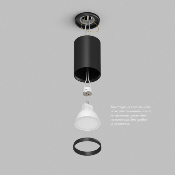Накладной светильник Denkirs TUBE | ТЬЮБ DK2050-BK