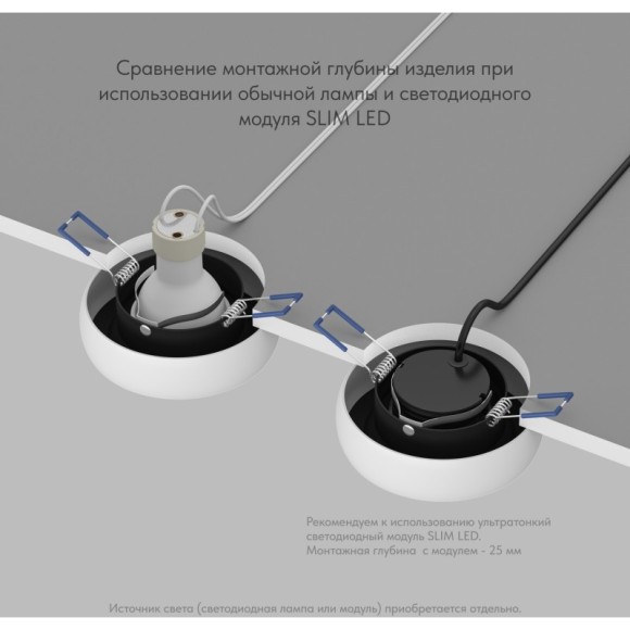Точечный светильник DK2045 DK2045-WB
