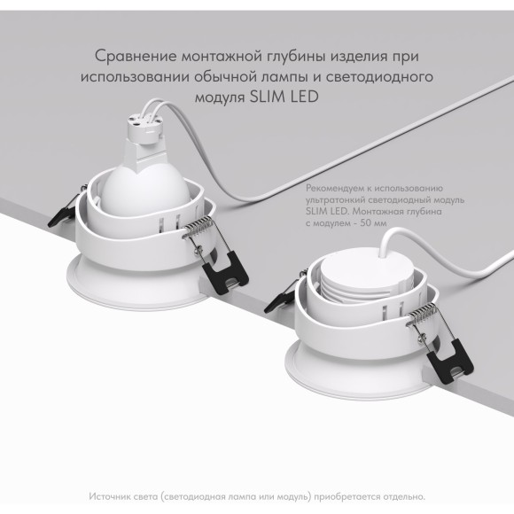 Точечный светильник Deep DK3103-WH Точечный светильник Deep DK3103-WH