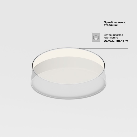 Потолочный светильник Technical C032CL-45W4K-RD-W Потолочный светильник Technical C032CL-45W4K-RD-W