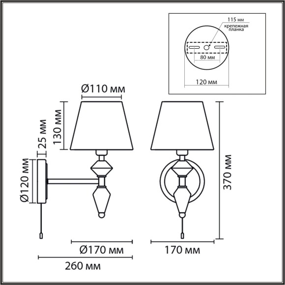 Бра с выключателем Е14 1*40W Lumion VERMONT 8274/1W Бра с выключателем Е14 1*40W Lumion VERMONT 8274/1W