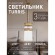 Подвесной светильник Turris 4200-1P