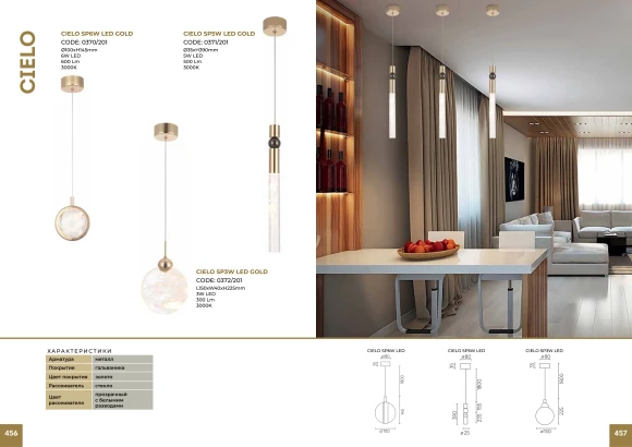 CIELO SP3W LED GOLD 0372/201 Crystal Lux Подвесной светильник золотого цвета, LED 3 Вт, 3000 К, 300 Лм, CRI 80, стеклянный рассеиватель, IP20, 220 В