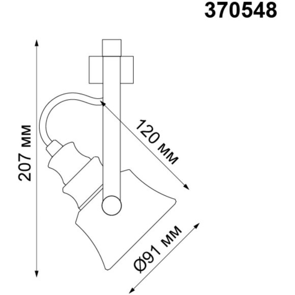 Трехжильный однофазный трековый светильник Novotech VETERUM 370548 Трехжильный однофазный трековый светильник Novotech VETERUM 370548
