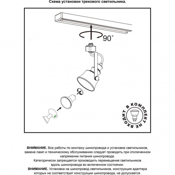 Трехжильный однофазный трековый светильник Novotech VETERUM 370548 Трехжильный однофазный трековый светильник Novotech VETERUM 370548