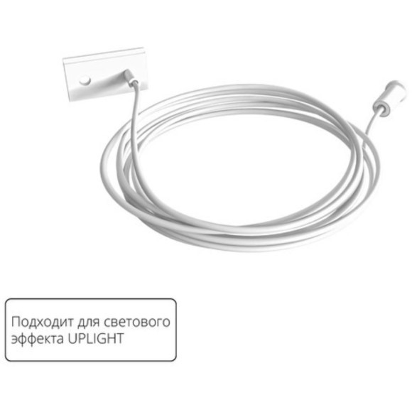 Подвес для рассеивателя Arte Lamp OPTIMA A741233