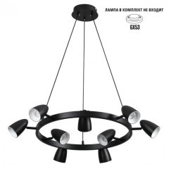 Светильник подвесной GU10 Lumion ILMINA 8237/9 Светильник подвесной GU10 Lumion ILMINA 8237/9