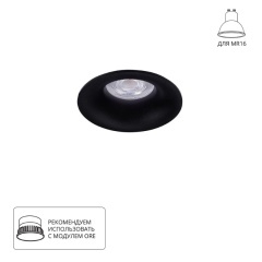 Встраиваемый светильник Arte Lamp CORNO A2863PL-1BK
