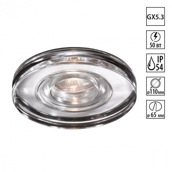 Встраиваемый светильник Novotech 369883 AQUA IP54 под лампу 1xGU5.3 50W Встраиваемый светильник Novotech 369883 AQUA IP54 под лампу 1xGU5.3 50W