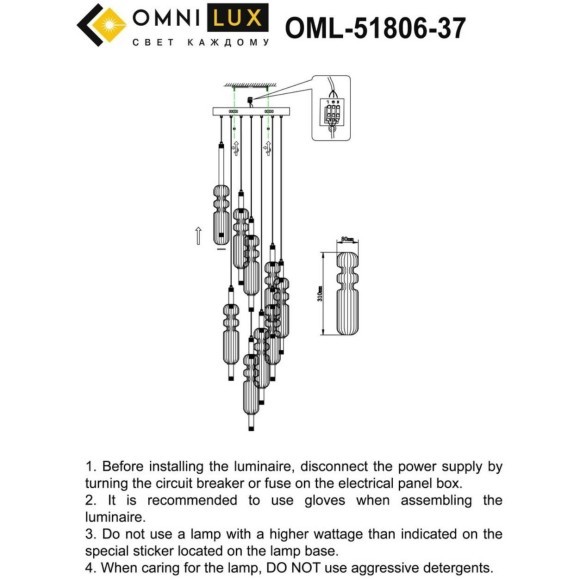 Подвесная люстра Vepri OML-51806-37