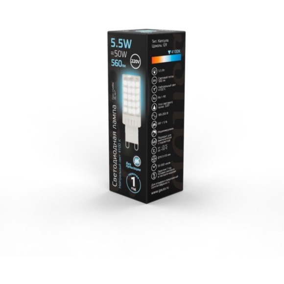 107009206 Лампа Gauss G9 AC185-265V 5,5W 560lm 4100K керамика LED 1/10/200 107009206 Лампа Gauss G9 AC185-265V 5,5W 560lm 4100K керамика LED 1/10/200