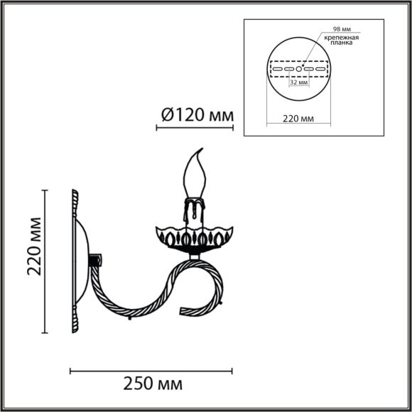 Бра E14 220V Lumion SNOW 8189/1W