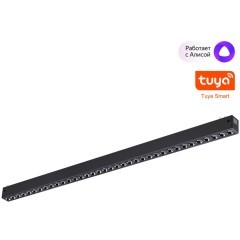 359935 Черный трековый линейный SMART светильник 65см (токопроводящий), пульт ДУ/Tuya Smart Life/Алиса 3000-6000К 220В 30Вт 24° 1950Лм CRI90 Novotech VECTOR 359935 Черный трековый линейный SMART светильник 65см (токопроводящий), пульт ДУ/Tuya Smart Life/Алиса 3000-6000К 220В 30Вт 24° 1950Лм CRI90 Novotech VECTOR