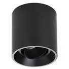 Уличный потолочный светильник Lightstar 51007 Globo IP54 светодиодный LED 8W