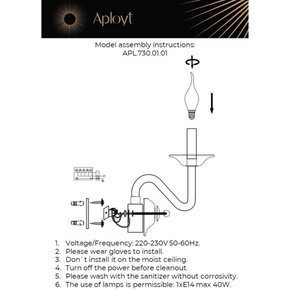 Светильник настенный (Бра) APL.730.01.01 Светильник настенный (Бра) APL.730.01.01