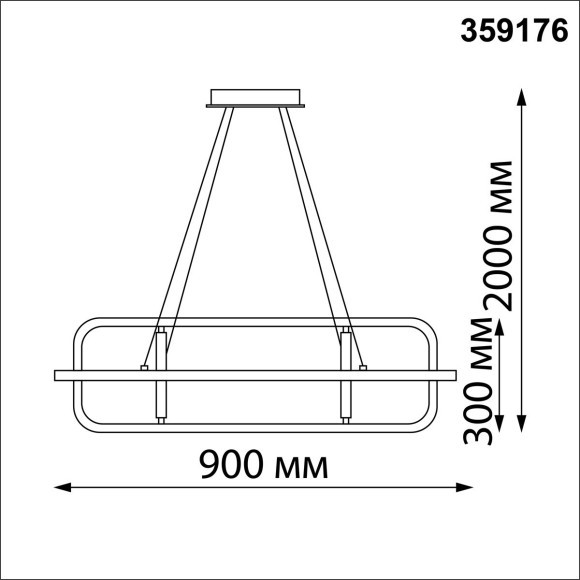 Светильник подвесной диммируемый, в комплекте пульт 4000К 185W Novotech ONDO 359176 Светильник подвесной диммируемый, в комплекте пульт 4000К 185W Novotech ONDO 359176