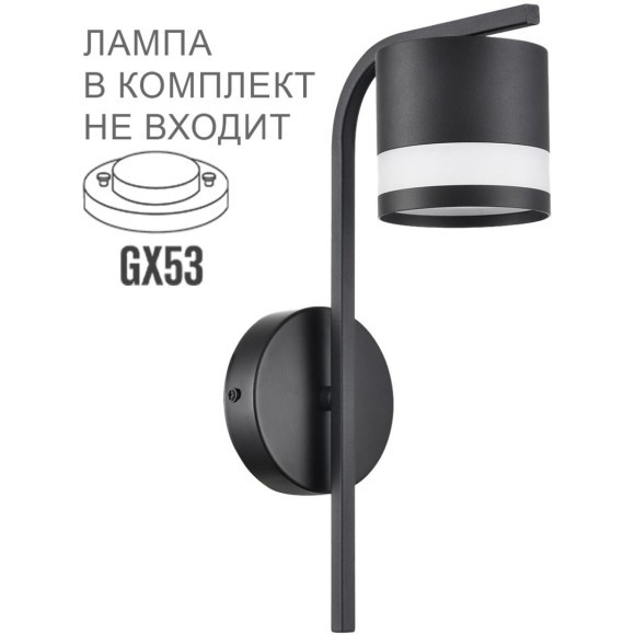 8240/1W COMFI LN25 черный, металл/акрил бра LED GX53 1*7W 220V LANIKA 8240/1W COMFI LN25 черный, металл/акрил бра LED GX53 1*7W 220V LANIKA