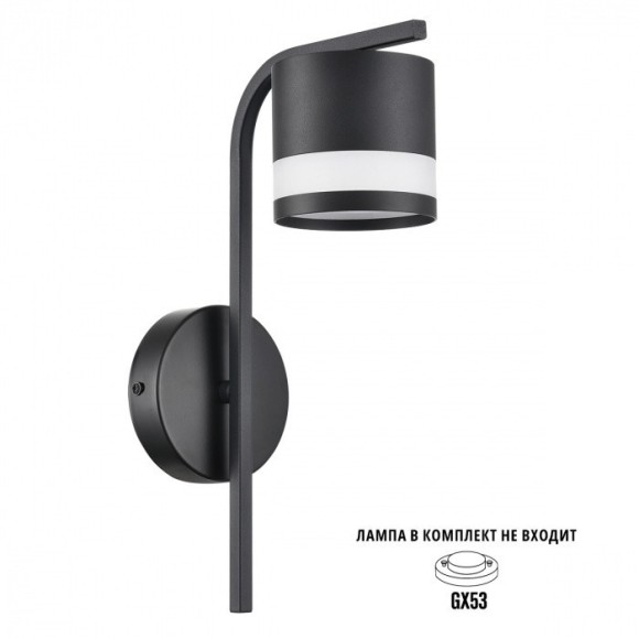 8240/1W COMFI LN25 черный, металл/акрил бра LED GX53 1*7W 220V LANIKA 8240/1W COMFI LN25 черный, металл/акрил бра LED GX53 1*7W 220V LANIKA