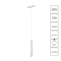 A1159PL-1WH Трековый магнитный светодиодный светильник Arte Lamp Rapid 48V CRI95+ 3000К 227Лм 24° 5Вт