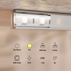 Maytoni 201192 Влагозащищенная светодиодная лента 5 метров, ширина 10мм серия BASE SMD5050 24V 14,4Вт/м 1350Лм/м 3000К IP65 CRI80 120° кратность резки 100мм, раб. температура -30...+60°С