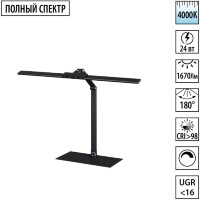 359967 LEDO NT26 000 черный Лампа настольная диммируемая полного спектра IP20 LED 24W 220V 4000K 1670Лм STUDI