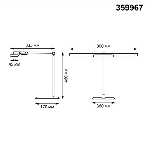 359967 LEDO NT26 000 черный Лампа настольная диммируемая полного спектра IP20 LED 24W 220V 4000K 1670Лм STUDI