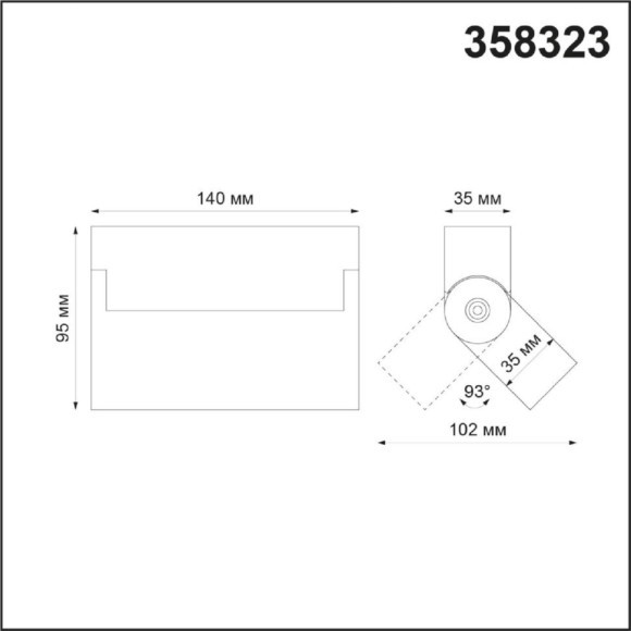 Накладной потолочный светильник Novotech 358323 EOS IP33 светодиодный LED 13W Накладной потолочный светильник Novotech 358323 EOS IP33 светодиодный LED 13W