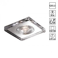 Встраиваемый светильник влагозащищенный Aqua 369884