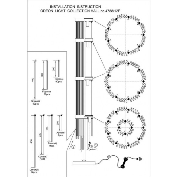 Торшер с выключателем York 4788/12F Торшер с выключателем York 4788/12F