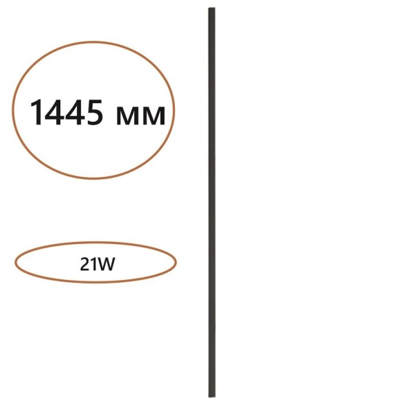 Прямой элемент для инсталляции 1500мм LED 21W 3000K CRI > 90 Odeon Light FINO 7006/150