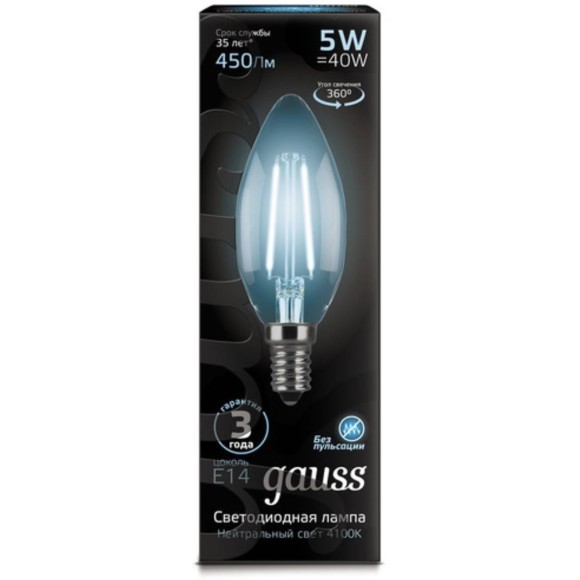 103801205 Лампа Gauss LED Filament Свеча E14 5W 450lm 4100К 1/10/50
