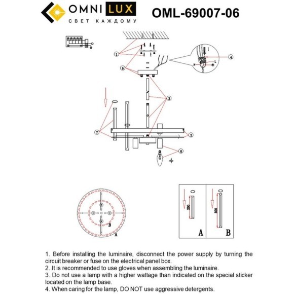 Потолочная люстра Saviano OML-69007-06 Потолочная люстра Saviano OML-69007-06