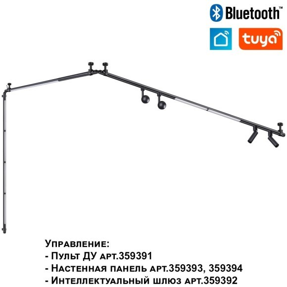 359376 Светодиодный модульный трековый светильник SMART (TUYA, Алиса, Bluetooth, Wi-Fi) Novotech Glat CRI90+ 3000-6000К 1120Лм 36° 14W 359376 Светодиодный модульный трековый светильник SMART (TUYA, Алиса, Bluetooth, Wi-Fi) Novotech Glat CRI90+ 3000-6000К 1120Лм 36° 14W