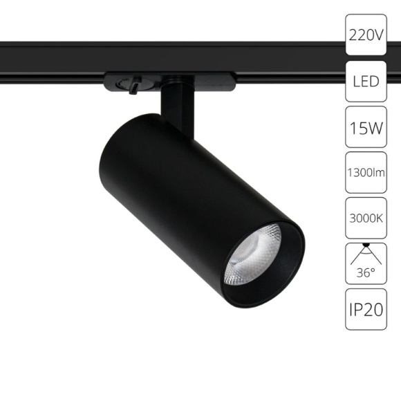 Трековый светильник Arte Lamp BENE A1936PL-1BK Трековый светильник Arte Lamp BENE A1936PL-1BK