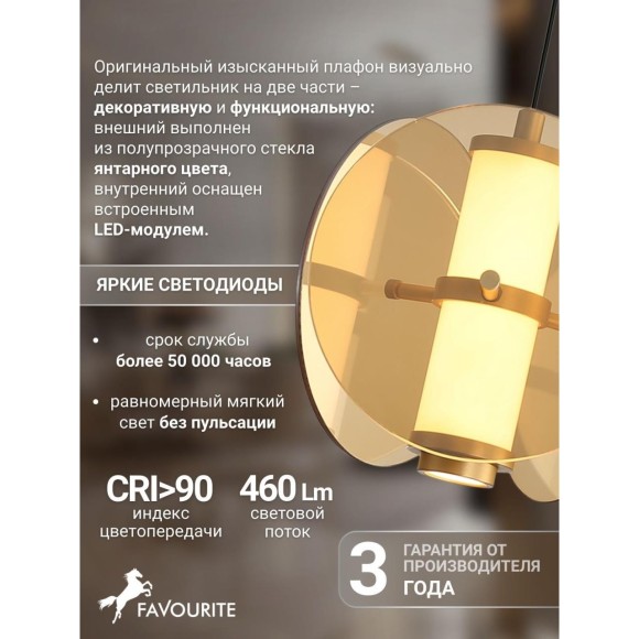 4624-1P, подвес, D200xH210/1745, LEDx10W, 490LM, 3000K, included 4624-1P, подвес, D200xH210/1745, LEDx10W, 490LM, 3000K, included