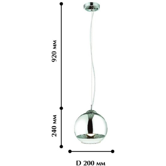 Подвесной светильник Erbsen 1689-1P