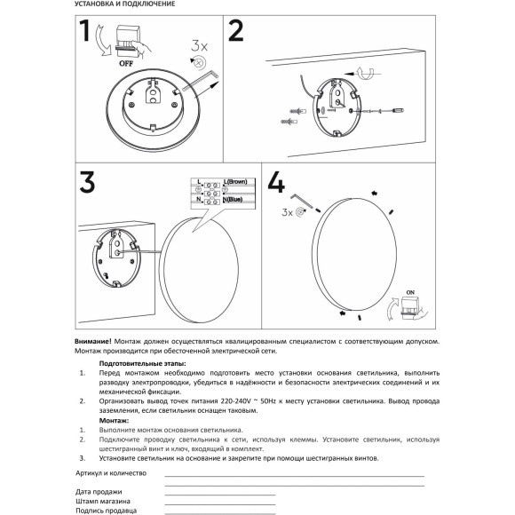 DK9780-BK Настенный светодиодный уличный светильник Denkirs ALTA, IP65, 6Вт, 3000K, CRI80, 490Лм, 120°