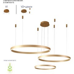 Люстра Crystal Lux MUCHOS SP158W LED GOLD 0980/303N Люстра Crystal Lux MUCHOS SP158W LED GOLD 0980/303N