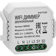 Диммер Wi-Fi Модуль Maytoni MD002 Диммер Wi-Fi Модуль Maytoni MD002