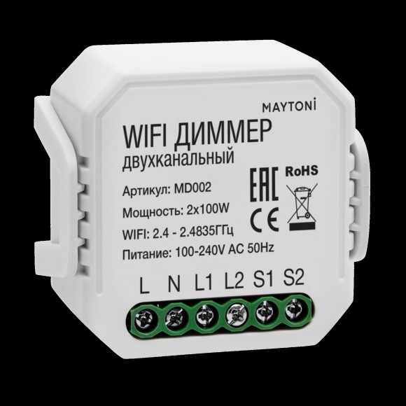 Диммер Wi-Fi Модуль Maytoni MD002
