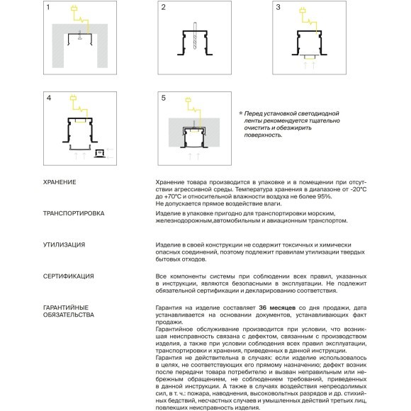 632017 Алюминиевый встраиваемый в ГКЛ 2м профиль для светодиодной ленты шириной до 15 мм, 27x20мм, Maytoni ALM-2720-S-2M